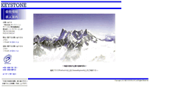 Desktop Screenshot of key.co.jp